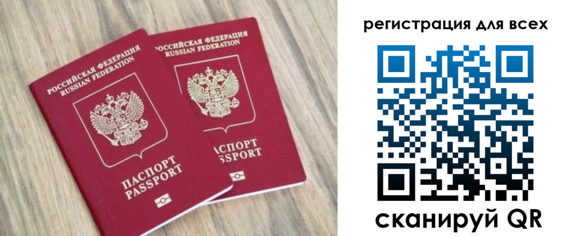 прописка иностранных граждан в Кашине