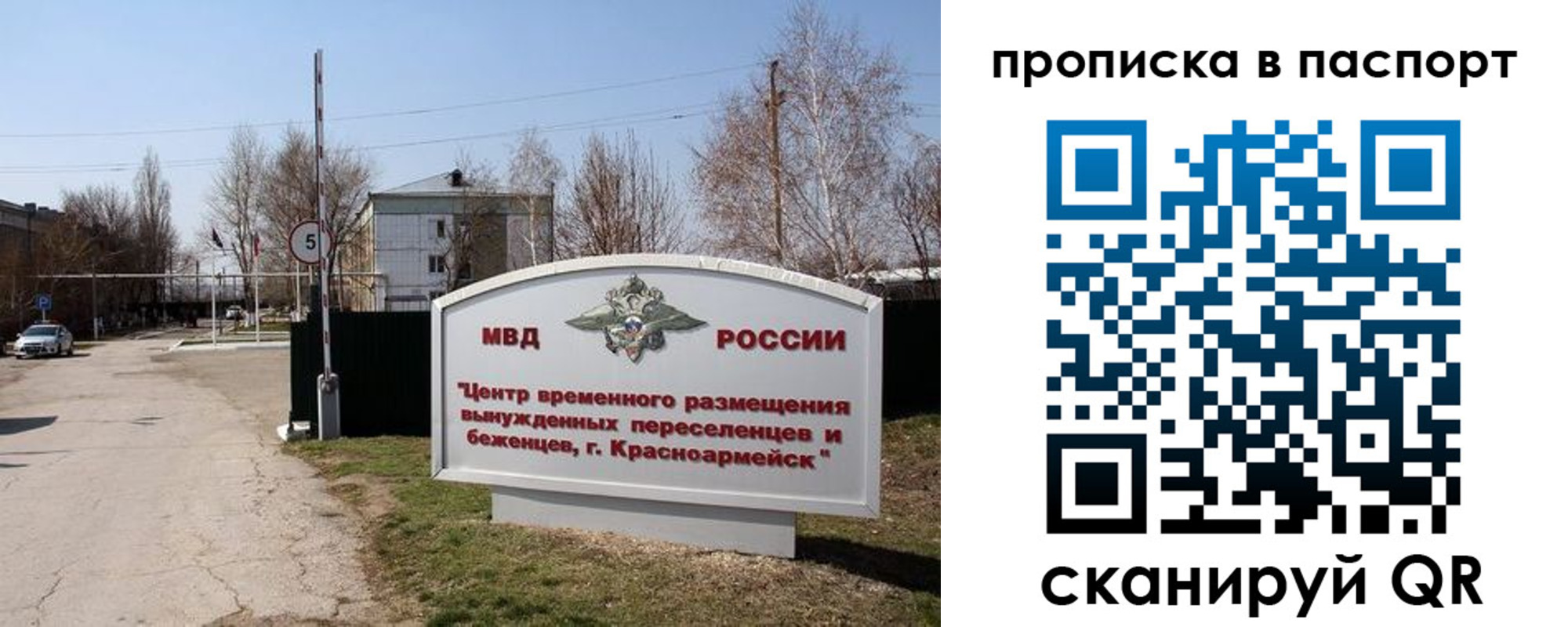 регистрация в Кашине