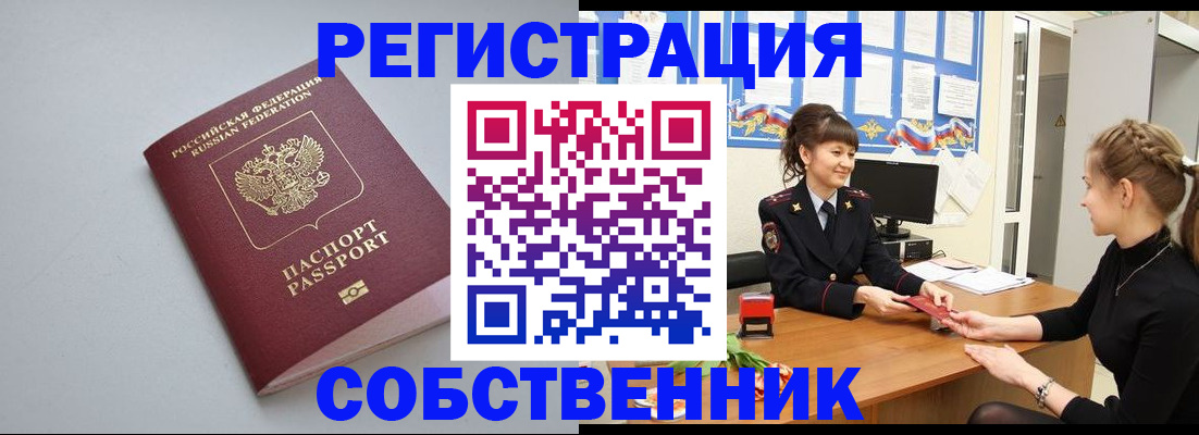 регистрация для школы в Кашине