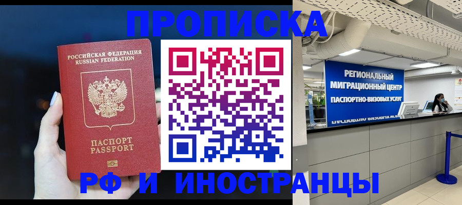 найти адрес прописки в Кашине