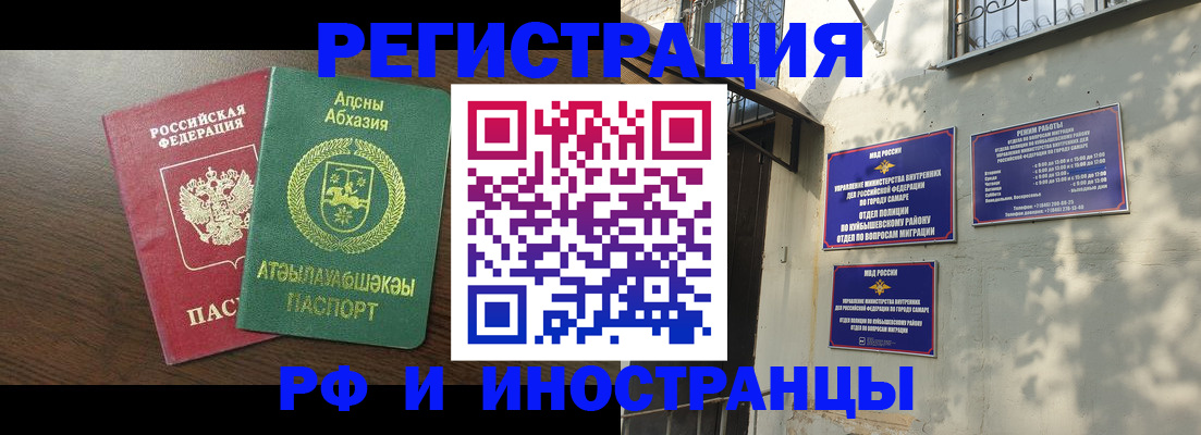 временная регистрация собственник в Кашине