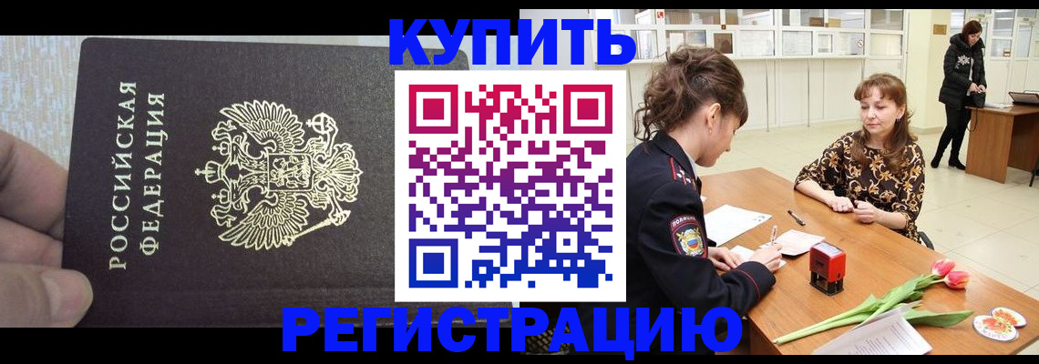 прописка поиск в Кашине