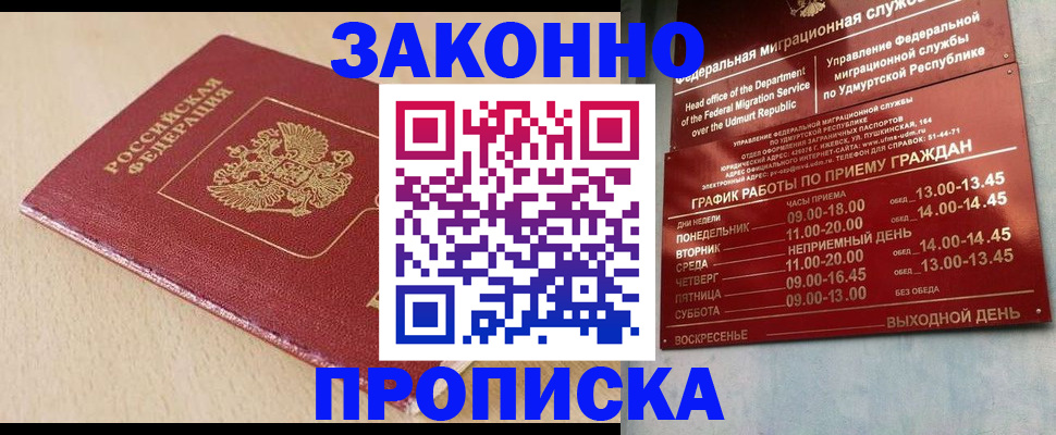 регистрация в Кашине